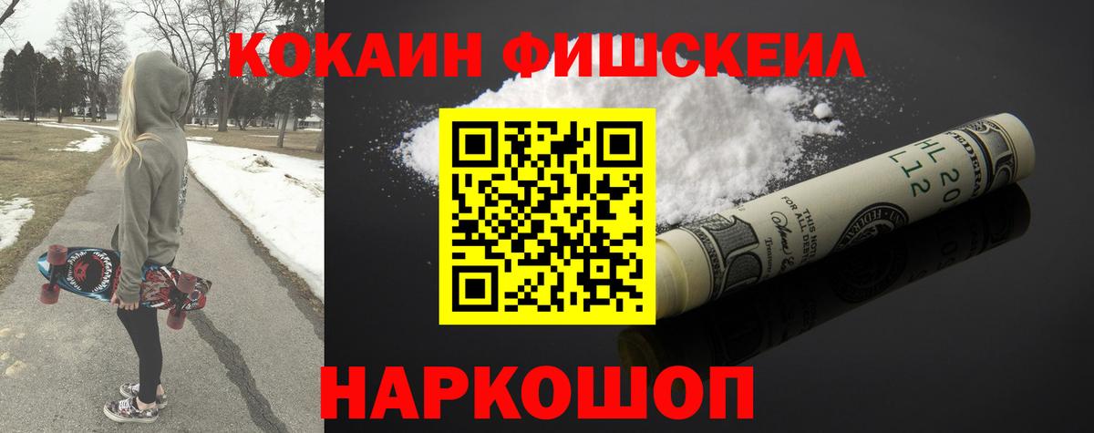Cocaine Колумбийский Слободской