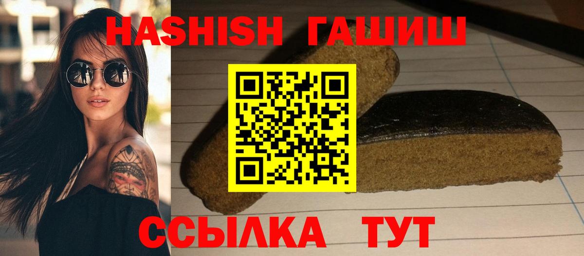 Слободской  ГАШИШ Ice-O-Lator  купить  сайты  ГАШ 40% ТГК  Вход с VPN 