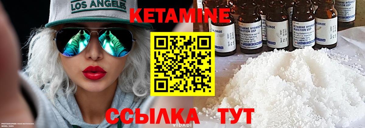 Слободской  hydra зеркало  Вход с VPN  Кетамин ketamine 