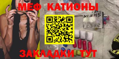 spice Бугуруслан