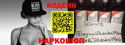 spice Бугуруслан