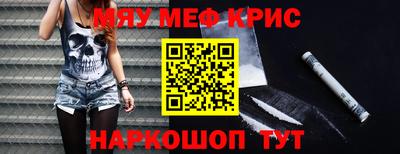 spice Бугуруслан