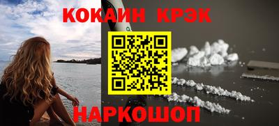 spice Бугуруслан
