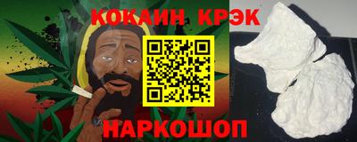 кокаин колумбия Будённовск