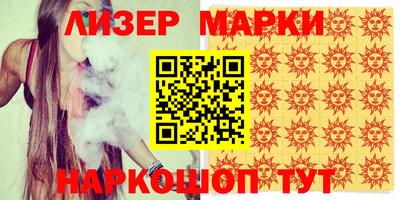 экстази Бузулук