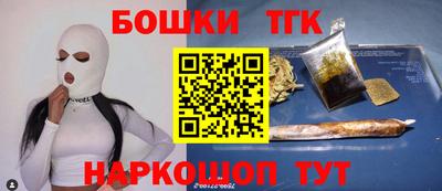 spice Бугуруслан