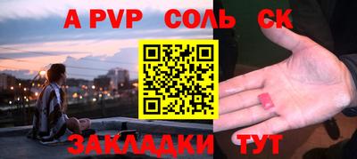 экстази Бузулук