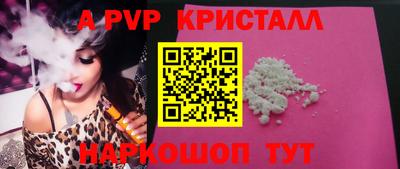 spice Бугуруслан