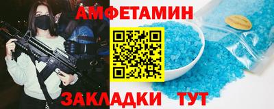 spice Бугуруслан