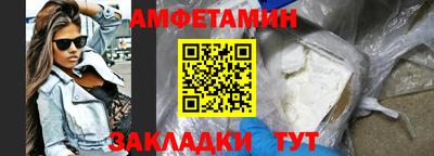 экстази Бузулук