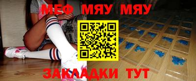 spice Бугуруслан