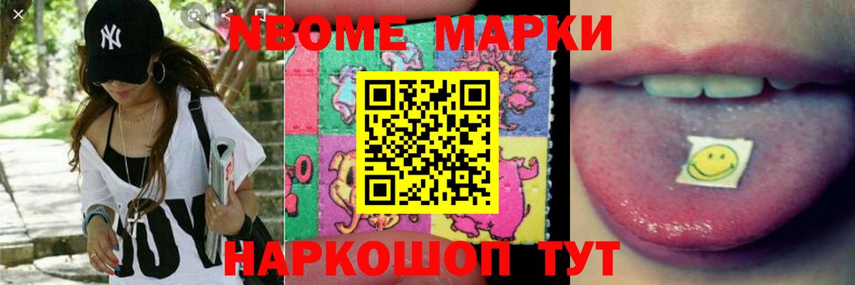 Слободской  LSD-25 экстази ecstasy  ЛСД экстази  Вход с VPN  Лсд 25 экстази ecstasy 