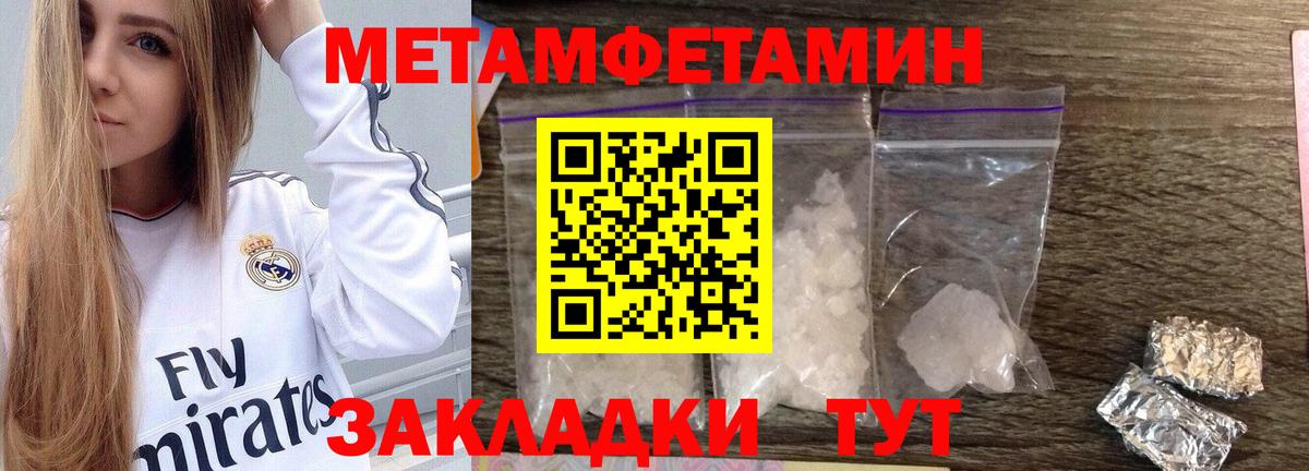 Слободской  МЕТАМФЕТАМИН витя  Вход с VPN  МЕТАМФЕТАМИН витя 