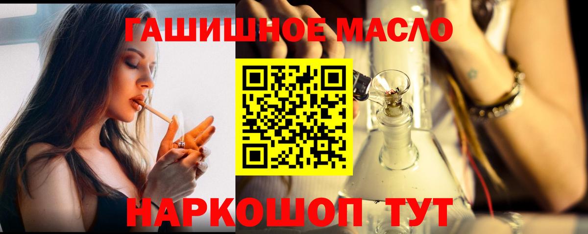Слободской  ТГК жижа  Вход с VPN 