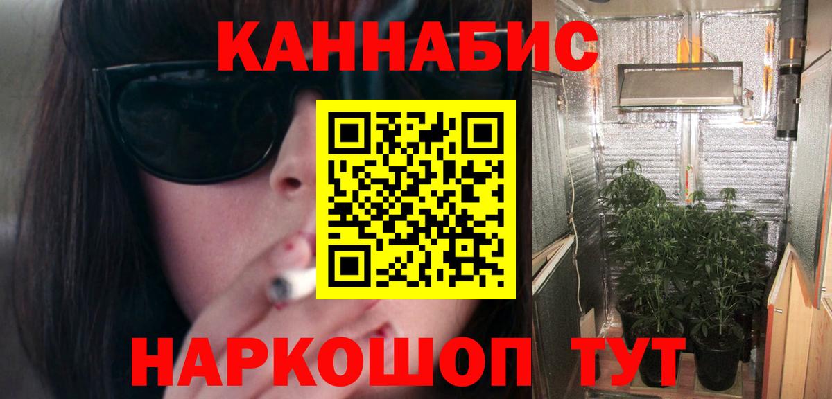 Слободской  Шишки марихуана индика  Бошки марихуана LSD WEED  Вход с VPN 